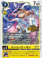 エンジェウーモン[NOT FOR SALE][SR/パラレル][ST20-06]