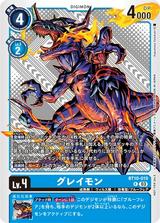 グレイモン[illus.Kazumasa Yasukuni][R/パラレル/ホイル][BT10-019]