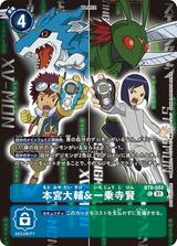 本宮大輔&一乗寺賢(エクスブイモン&スティングモン)[R/パラレル][BT8-088]