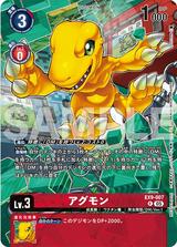 アグモン[illus.GOSSAN][R/パラレル][EX9-007]