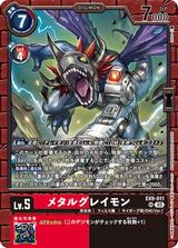 メタルグレイモン[SR][EX9-011]