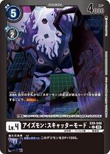 アイズモン:スキャッターモード[C★][EX9-048]