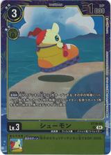 シューモン[illus.IoriSanakura][R/パラレル][ST19-03]
