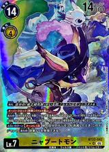 ニャブートモン[SR★][BT22-042]