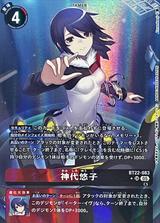 神代悠子[SR★][BT22-083]