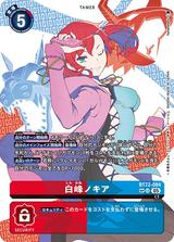 白峰ノキア[SP/SR][BT22-084]