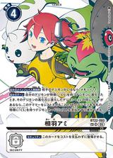 相羽アミ[SP/SR][BT22-093]