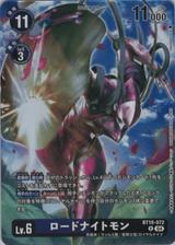 ロードナイトモン[illus.robomisutya][R/パラレル][BT19-072]