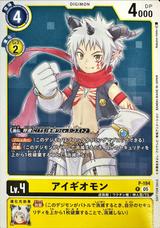 アイギオモン[NOT FOR SALE][P/パラレル][P-194]