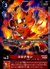 コロナモン[illus.Ishibashi Yosuke][U/パラレル][EX5-007]