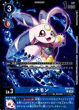 ルナモン[illus.Ishibashi Yosuke][U/パラレル][EX5-016]
