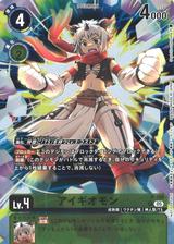 アイギオモン[illus.SouichirouGunjima][P/パラレル][P-194]