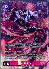 ジエスモン[★SR][BT23-013]