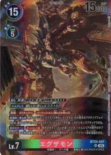 エグザモン[SR][BT23-047]