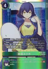 御島エリカ[SR][BT23-084]