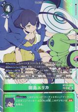 御島エリカ[SP/SR][BT23-084]