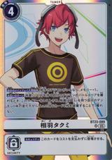 相羽タクミ[SR][BT23-089]