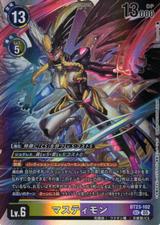 マスティモン[SEC][BT23-102]