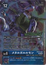 メタルガルルモン[エボリューションカップ.ver][R/パラレル][illus.toriyufu][BT22-026]