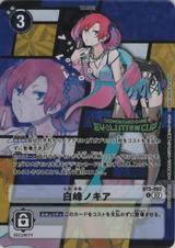白峰ノキア[エボリューションカップ.ver][R/パラレル][BT5-092]