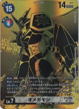 オメガモン[金箔][SR/パラレル][illus.NakanoHaito][BT5-086]