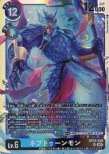 ネプトゥーンモン[SR][BT24-030]