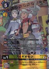 アイギオモン[★SR][BT24-034]