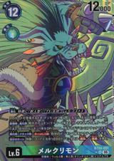 メルクリモン[★SR][BT24-051]