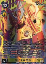 ユピテルモン[★SEC][BT24-101]