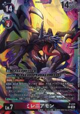 ミレニアモン[P][P-220]