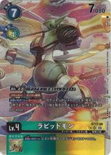ラピッドモン[illus.sasasi][★SR/パラレル][ST17-06]