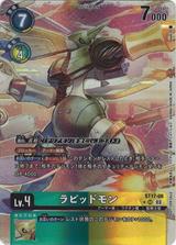 ラピッドモン[illus.sasasi][★SR/パラレル][ST17-06]