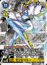 サンドリモン[SP/SR][EX11-024]