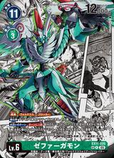 ゼファーガモン[SP/R][EX11-035]