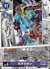 ネクロモン[SP/SR][EX11-051]