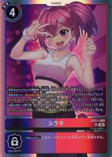 ユウキ[SR][EX11-069]