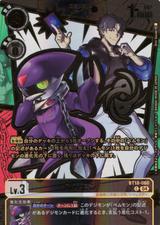 ベムモン[金箔][illus.Shin Sasaki][C/パラレル][BT18-060]