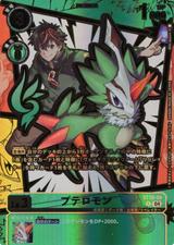 プテロモン[金箔][illus.Shin Sasaki][R/パラレル][ST18-04]