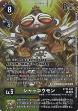 シャッコウモン[フルアート][R/パラレル][BT23-032]