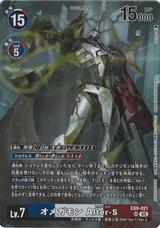 オメガモン Alter-S[フルアート][SR/パラレル][EX9-021]