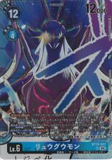 リュウグウモン[illus.KANCHI FUKUNARI][SR/パラレル][BT19-027]