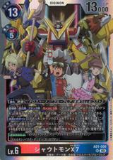 シャウトモンX7[SR][AD1-006]