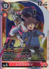 シリウスモン[SR][AD1-007]