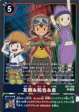 友樹&拓也&泉[R][AD1-020]