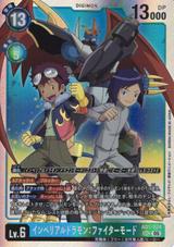 インペリアルドラモン:ファイターモード[SEC][AD1-024]