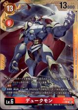 デュークモン[金枠][SEC/パラレル][BT13-111]