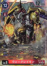 ウォーグレイモン[ホイル][アイコン:5][SEC/パラレル][BT14-101]
