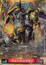 ウォーグレイモン[金枠][SEC/パラレル][BT14-101]
