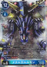 メタルガルルモン[ホイル][アイコン:5][SEC/パラレル][BT15-101]