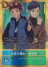 本宮大輔&一乗寺賢[金枠][R/パラレル][BT16-085]